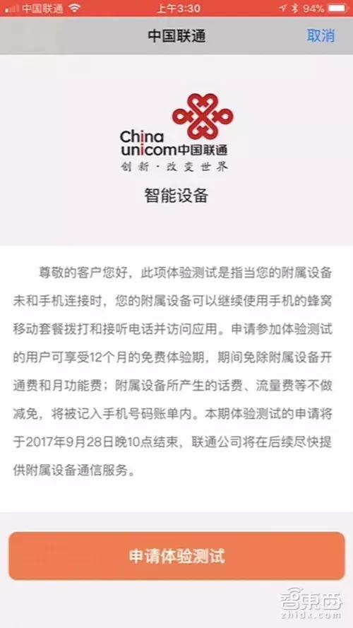 apple  watch  3深度測評（applewatch3現(xiàn)在建議買嗎）(5)