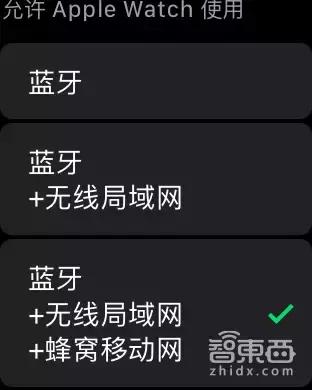apple  watch  3深度測評（applewatch3現(xiàn)在建議買嗎）(9)