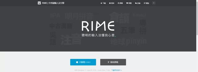 電腦輸入法哪個好用（五款輸入法體驗?zāi)目钍悄愕牟耍?23)