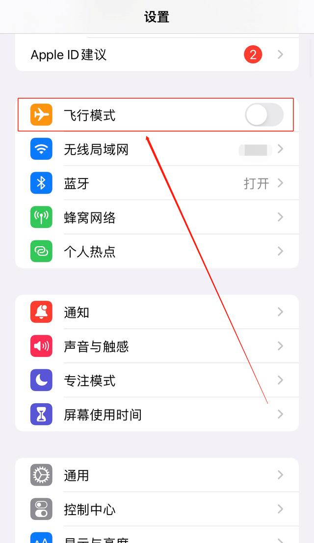 電話暫時無法接通什么意思（撥打電話暫時無法接通是怎么回事）(2)