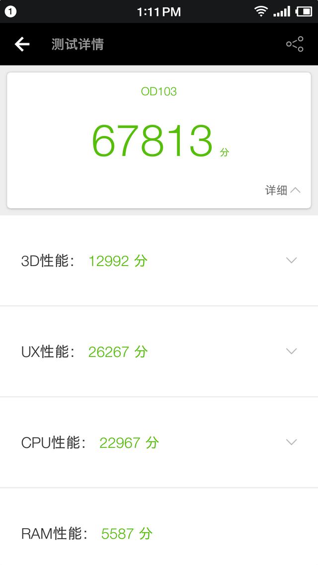 錘子堅果pro參數(shù)配置（錘子堅果pro值不值得買）(13)
