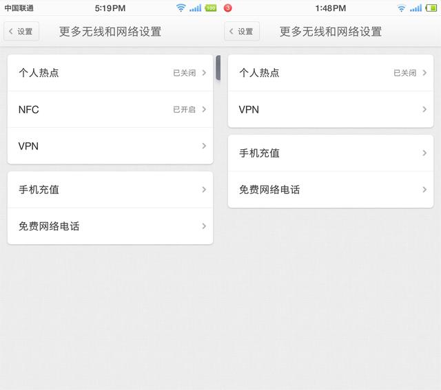 錘子堅果pro參數(shù)配置（錘子堅果pro值不值得買）(15)