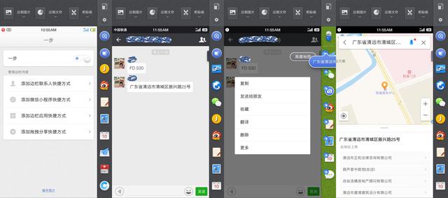 錘子堅果pro參數(shù)配置（錘子堅果pro值不值得買）(24)