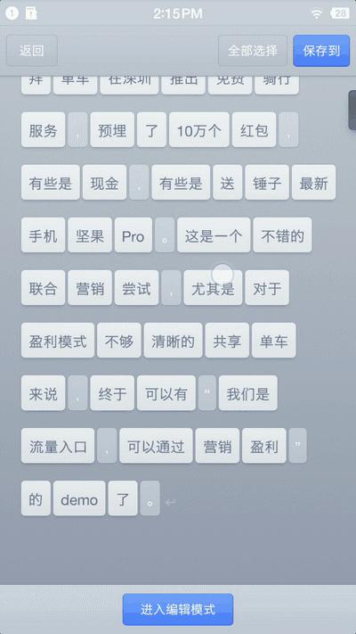 錘子堅果pro參數(shù)配置（錘子堅果pro值不值得買）(25)