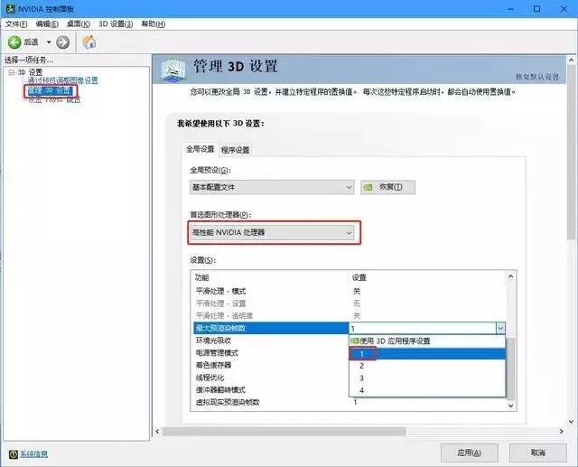 顯卡設(shè)置在哪里（顯卡控制面板最佳設(shè)置方法）(7)