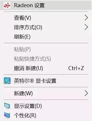 顯卡設(shè)置在哪里（顯卡控制面板最佳設(shè)置方法）(10)