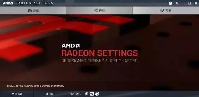 顯卡設(shè)置在哪里（顯卡控制面板最佳設(shè)置方法）(11)