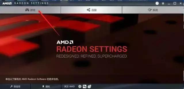 顯卡設(shè)置在哪里（顯卡控制面板最佳設(shè)置方法）(12)