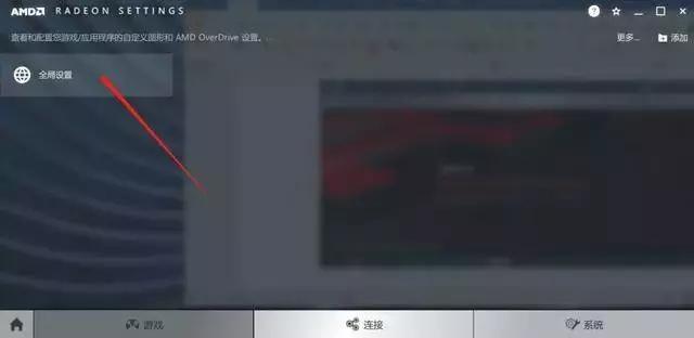 顯卡設(shè)置在哪里（顯卡控制面板最佳設(shè)置方法）(13)