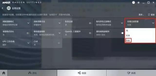 顯卡設(shè)置在哪里（顯卡控制面板最佳設(shè)置方法）(14)