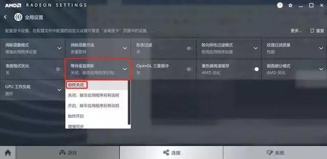 顯卡設(shè)置在哪里（顯卡控制面板最佳設(shè)置方法）(15)