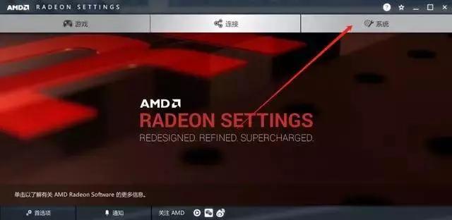 顯卡設(shè)置在哪里（顯卡控制面板最佳設(shè)置方法）(16)