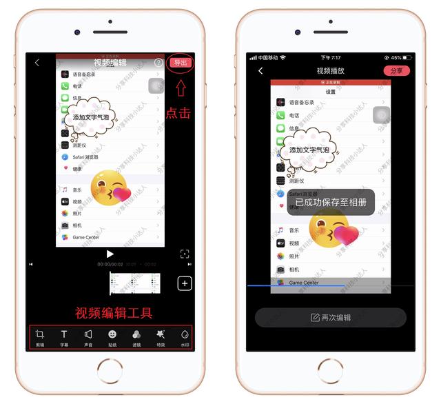 蘋(píng)果手機(jī)怎么設(shè)置屏幕錄制（蘋(píng)果手機(jī)快速開(kāi)啟錄屏功能的方法）(8)