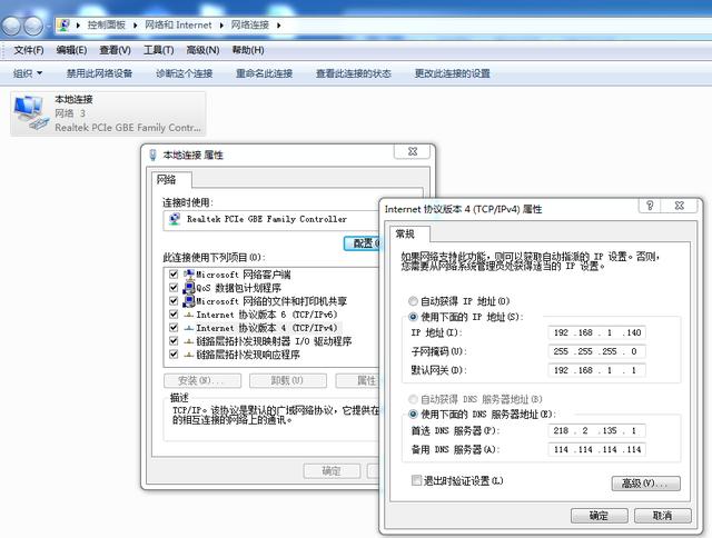 電腦如何共享打印機（最詳細共享打印機的設(shè)置方法）(2)