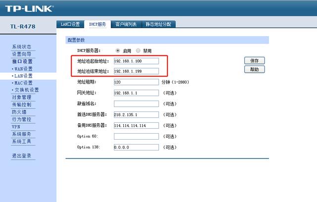 電腦如何共享打印機（最詳細共享打印機的設(shè)置方法）(3)