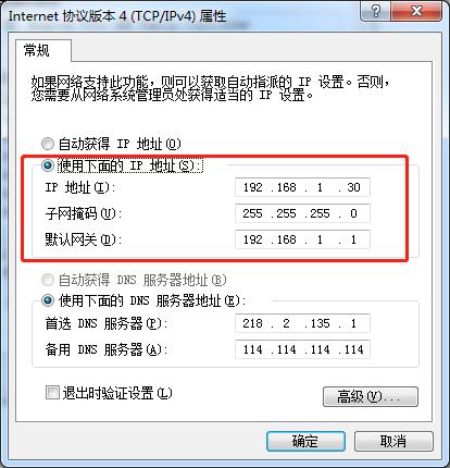 電腦如何共享打印機（最詳細共享打印機的設(shè)置方法）(4)