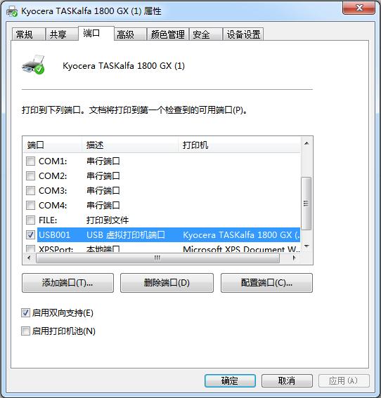 電腦如何共享打印機（最詳細共享打印機的設(shè)置方法）(6)