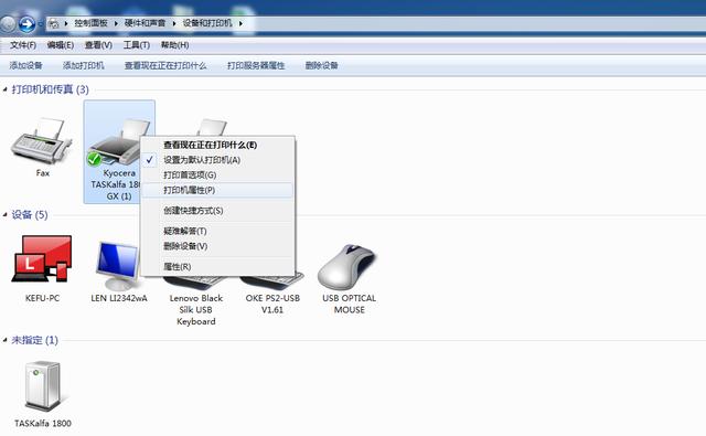 電腦如何共享打印機（最詳細共享打印機的設(shè)置方法）(7)