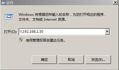 電腦如何共享打印機（最詳細共享打印機的設(shè)置方法）(12)
