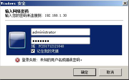 電腦如何共享打印機（最詳細共享打印機的設(shè)置方法）(14)