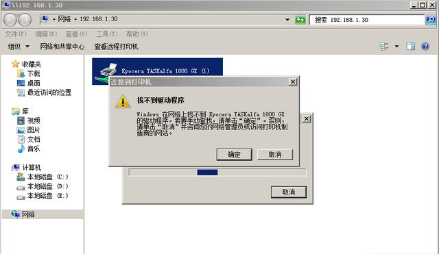 電腦如何共享打印機（最詳細共享打印機的設(shè)置方法）(16)