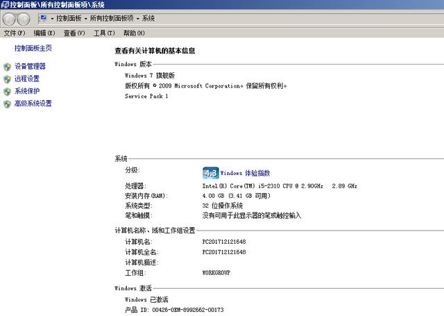 電腦如何共享打印機（最詳細共享打印機的設(shè)置方法）(17)