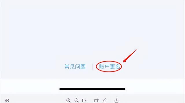 王者怎么修改實(shí)名認(rèn)證（王者榮耀更換實(shí)名認(rèn)證的操作方法）(4)
