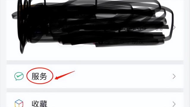 王者怎么修改實(shí)名認(rèn)證（王者榮耀更換實(shí)名認(rèn)證的操作方法）(6)