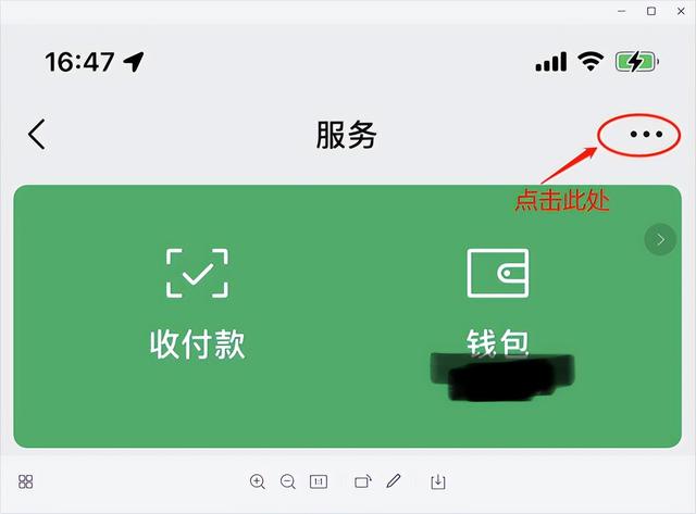 王者怎么修改實(shí)名認(rèn)證（王者榮耀更換實(shí)名認(rèn)證的操作方法）(7)