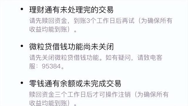 王者怎么修改實(shí)名認(rèn)證（王者榮耀更換實(shí)名認(rèn)證的操作方法）(8)