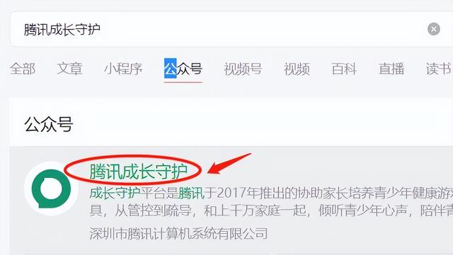 王者怎么修改實(shí)名認(rèn)證（王者榮耀更換實(shí)名認(rèn)證的操作方法）(9)