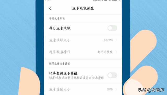 手機(jī)沒有網(wǎng)絡(luò)信號(hào)是怎么回事（為什么手機(jī)有話費(fèi)卻連不上網(wǎng)）(4)