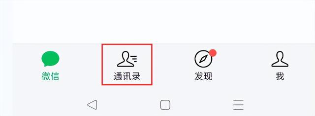 怎么恢復(fù)拉黑的好友（微信拉黑別人以及恢復(fù)好友的方法）(1)
