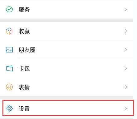 怎么恢復(fù)拉黑的好友（微信拉黑別人以及恢復(fù)好友的方法）(5)