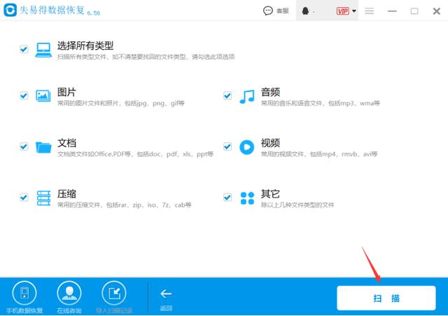內(nèi)存卡無法格式化怎么辦（相機(jī)sd卡無法格式化的解決方法）(2)