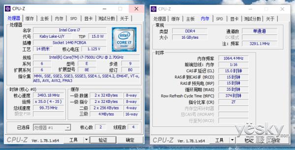 聯(lián)想e42配置參數(shù)（聯(lián)想昭陽E42筆記本評測）(14)