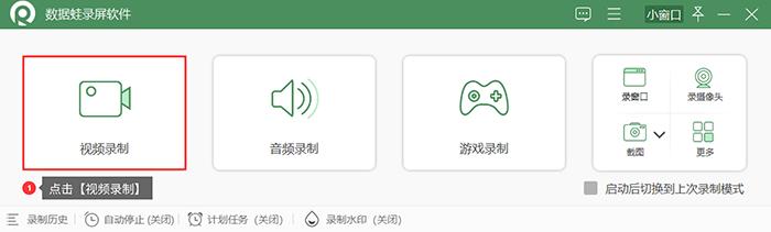 蘋果電腦錄屏功能在哪（蘋果手機如何錄屏最簡單方法）(5)