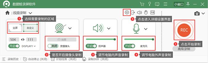 蘋果電腦錄屏功能在哪（蘋果手機如何錄屏最簡單方法）(6)