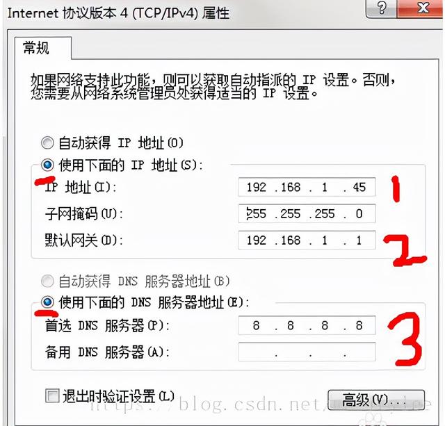 什么是dns服務(wù)器（dns服務(wù)器未響應(yīng)最簡(jiǎn)單處理方法）(2)