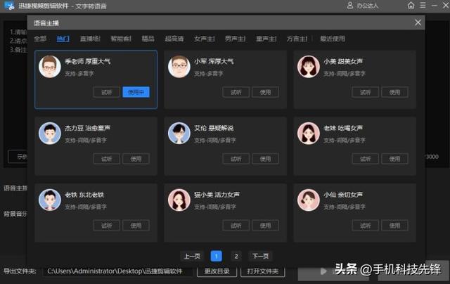 pr怎么去水?。ㄒ曨l去水印最簡(jiǎn)單方法）(5)