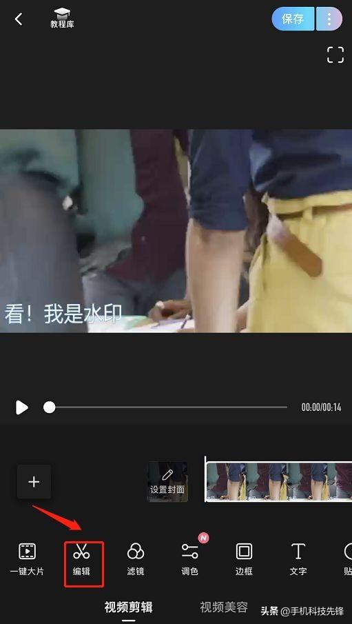 pr怎么去水?。ㄒ曨l去水印最簡(jiǎn)單方法）(16)