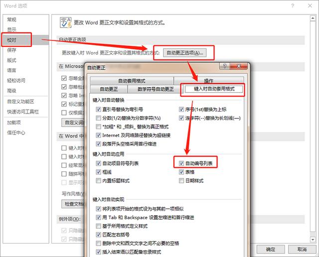 怎么刪除頁眉上的一條橫線（徹底去除word頁眉橫線操作方法）(7)