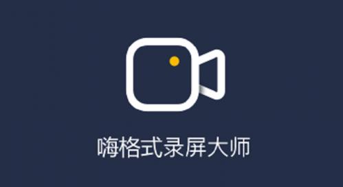蘋果13手機怎么錄屏（蘋果錄屏參數(shù)設(shè)置方法）(2)