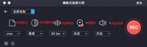 蘋果13手機怎么錄屏（蘋果錄屏參數(shù)設(shè)置方法）(4)