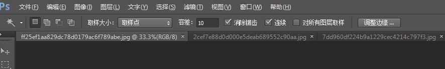 ps怎么把背景變成白色（ps灰色背景換成白色的詳細(xì)操作方法）(2)
