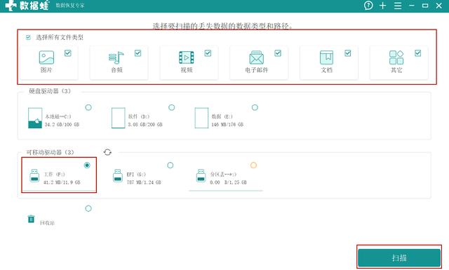 為什么u盤里的文件不見了（U盤里的文件不見了怎么恢復(fù)正常）(1)
