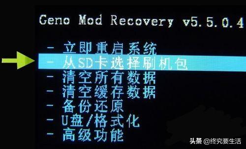手機(jī)重裝系統(tǒng)怎么裝（手機(jī)重裝系統(tǒng)詳細(xì)操作步驟）(10)