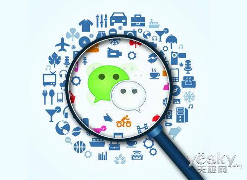 怎么設(shè)置微信分身（微信雙開功能開啟方法）(2)