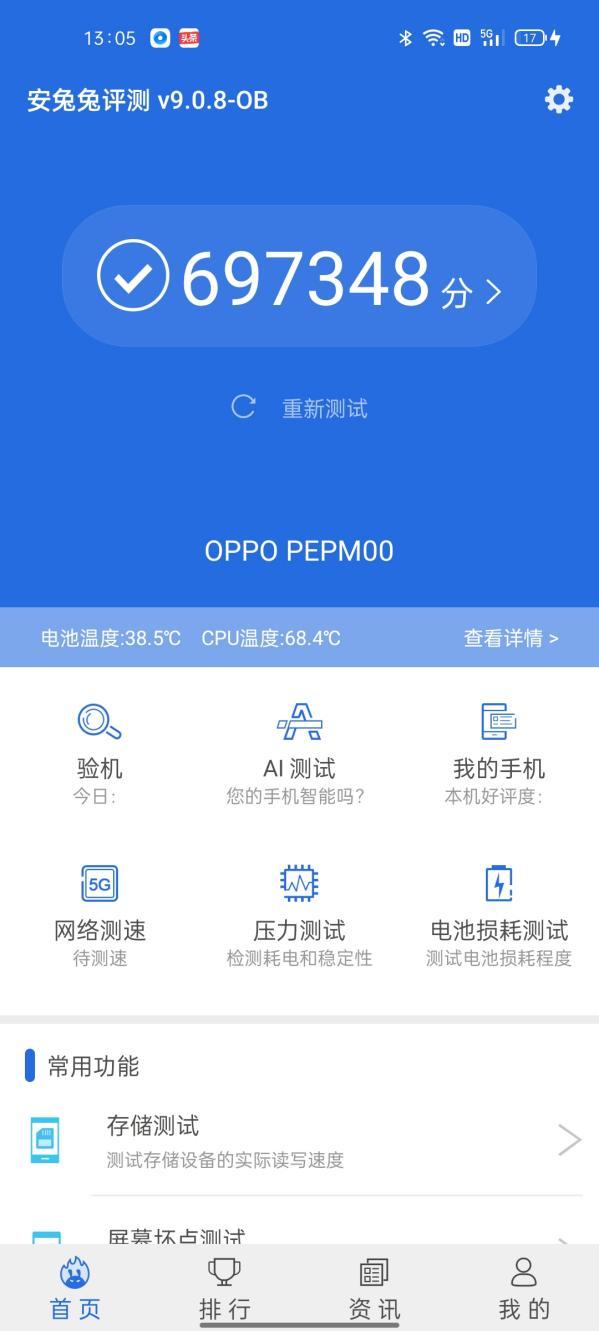 oppo6pro怎么樣（opporeno6 pro值不值得入手）(24)