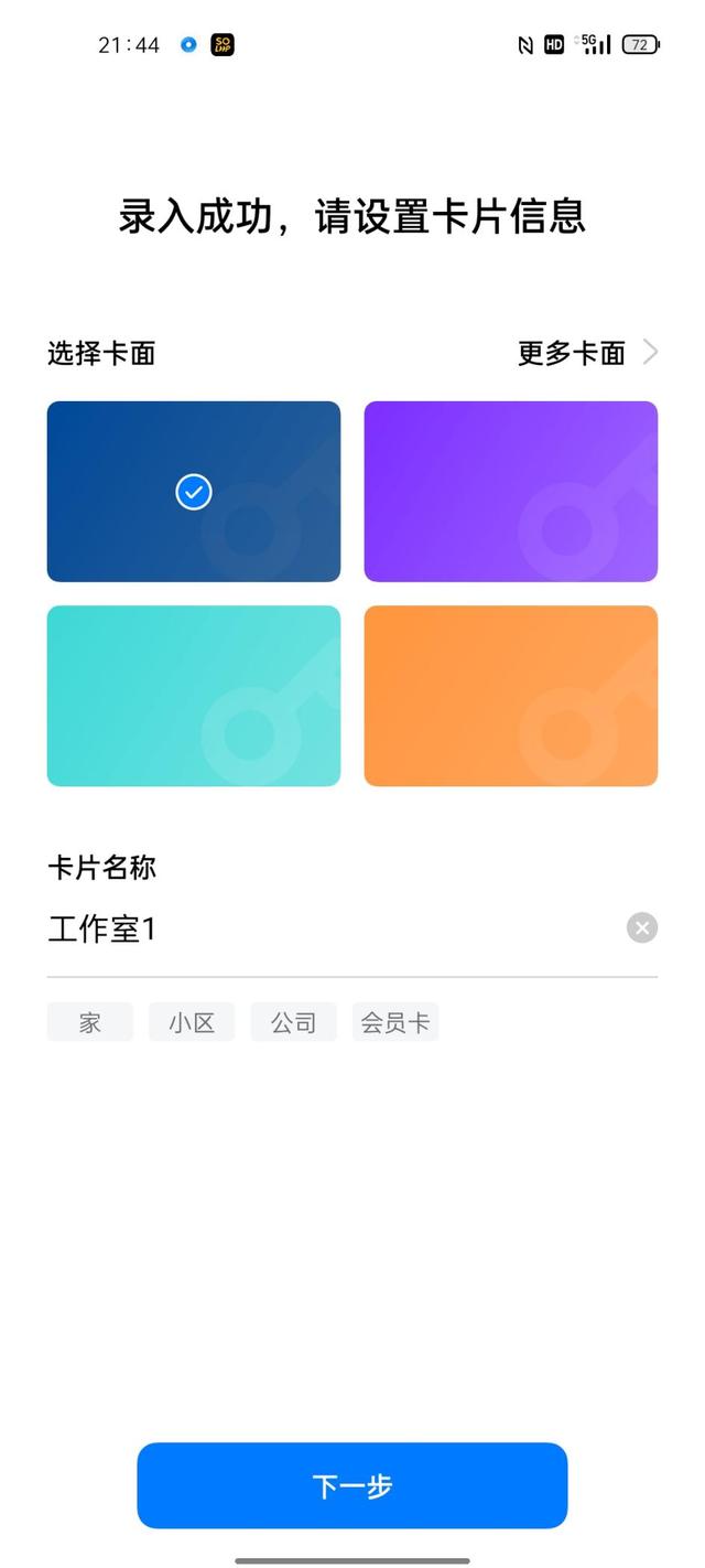 oppo6pro怎么樣（opporeno6 pro值不值得入手）(44)